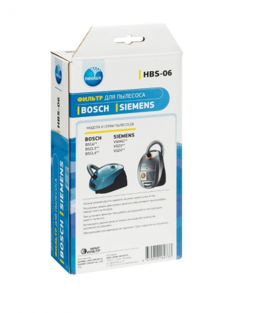 Фильтр HEPA Пылесоса BOSCH-SIEMENS 00578731 ( HBS-06 )