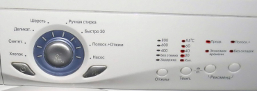 Электронный модуль управления Стиральной Машины LG 6871EN1042E
