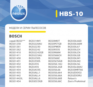 Фильтр HEPA Пылесоса BOSCH-SIEMENS 00577281 ( HBS-10 )