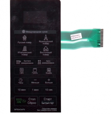 Клавиатура ( панель сенсорная ) СВЧ LG MFM62938702