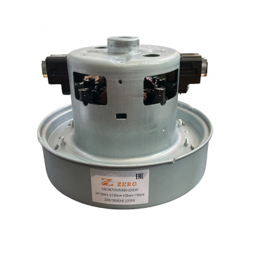 Мотор (двигатель) Пылесоса UNIVERSAL VAC047UN.R/K90 ( 2200W )